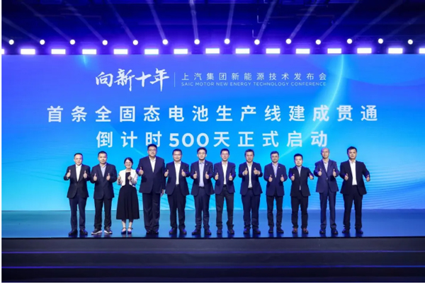 一錘定音2024中國車市盤點之八：在變革中突圍，上汽集團破局前行