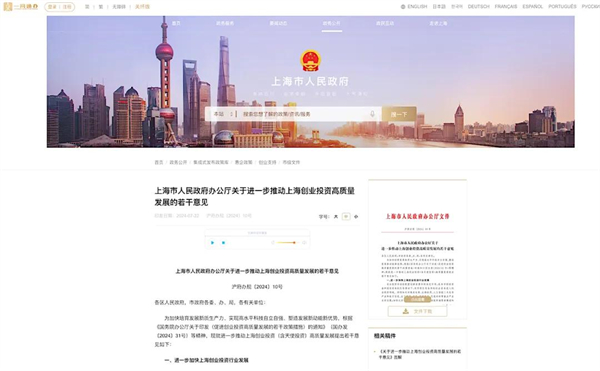 上海為什么出不了科技獨角獸，卻擁有上汽這樣的實業(yè)精英？