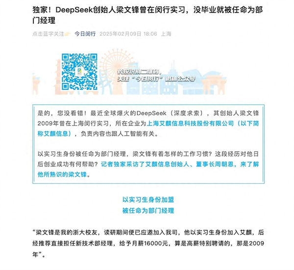 上海為什么出不了科技獨角獸，卻擁有上汽這樣的實業(yè)精英？