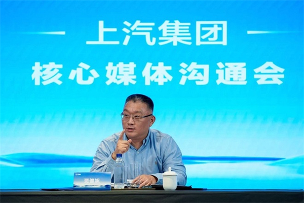 上汽總裁賈健旭：干部既要年輕化，又要能打仗，更要打勝仗