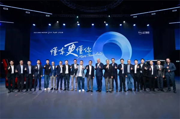 上汽在“頂級朋友圈”深情告白近億用戶：懂車，更懂你！