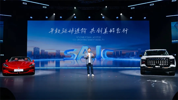 從“金鳳凰”到智能領(lǐng)航者，上汽傳奇永不落幕