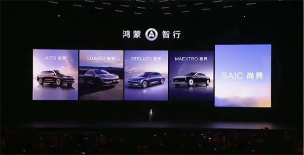 當上汽牽手華為，尚界汽車開啟“新合資”