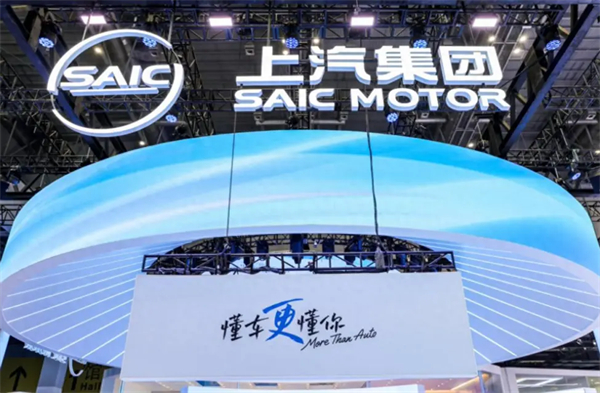 把上海車展打造成“上汽車展”！上汽彰顯東道主風范