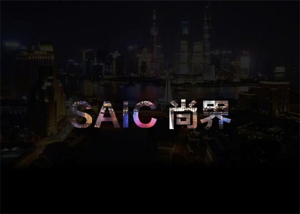 一季度利潤、銷量雙雙回暖，上汽樹立轉(zhuǎn)型變革新范式