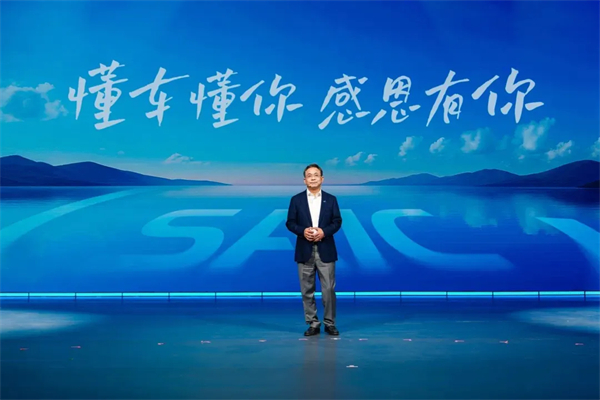 黨代會系列報(bào)道（四）丨以高質(zhì)量黨建引領(lǐng)高質(zhì)量發(fā)展，加快建成世界一流汽車集團(tuán)