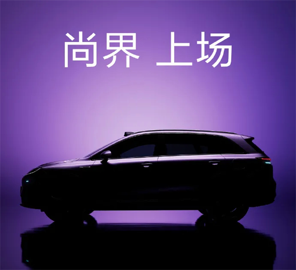 尚界H5官宣，華為、上汽要一起吃掉誰？