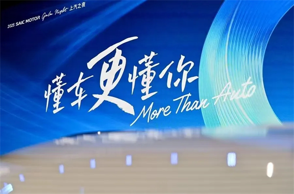 五指成拳，六連升！上汽穩(wěn)控方向盤