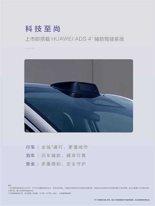 尚界，生于黃金時(shí)代