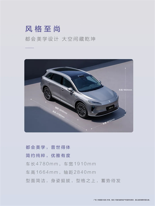 尚界，生于黃金時(shí)代