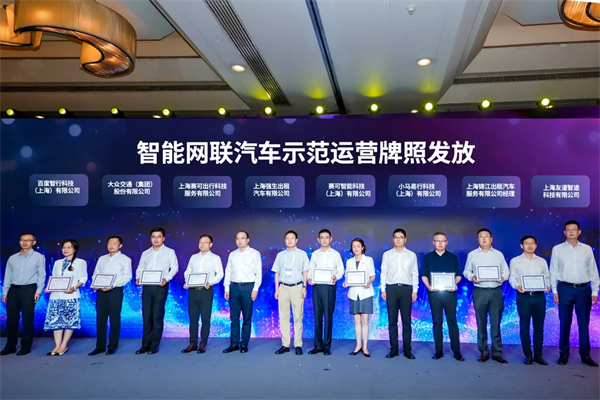 斬獲兩張L4級“滬牌”，上汽為什么成為世界人工智能大會收獲最多的企業(yè)？