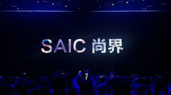 尚界蓄勢(shì)起航，為何成功已成必然