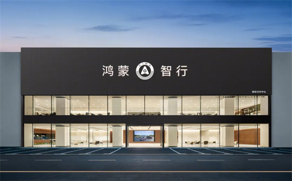 尚界之光，照亮上汽改革之路