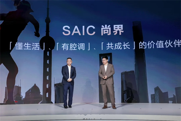 “尚界”，期待值拉滿