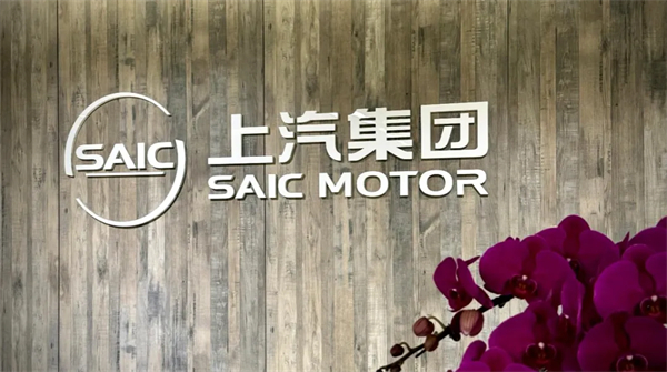 尚界之光，照亮上汽改革之路