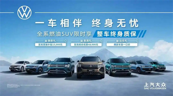 銷量七連漲的背后：體系與戰(zhàn)略重構(gòu)，上汽鎖定新一輪“產(chǎn)品爆發(fā)期”