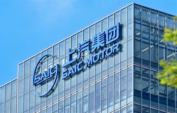 開放進(jìn)取、持續(xù)突圍，智能汽車時(shí)代上汽開始掌握主動(dòng)權(quán)