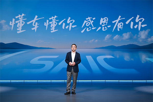 走進(jìn)用戶心，上汽最懂你