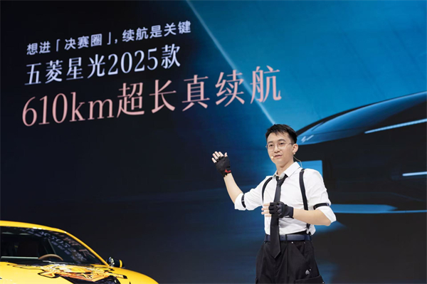 10.98萬元起！五菱星光2025款開啟預(yù)售，攜手《和平精英》打造年輕人的智能實(shí)戰(zhàn)利器！