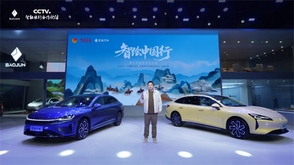 置換一口價(jià)12.58萬(wàn)元起，寶駿享境攜手寶駿全球品牌代言人龔俊正式上市！