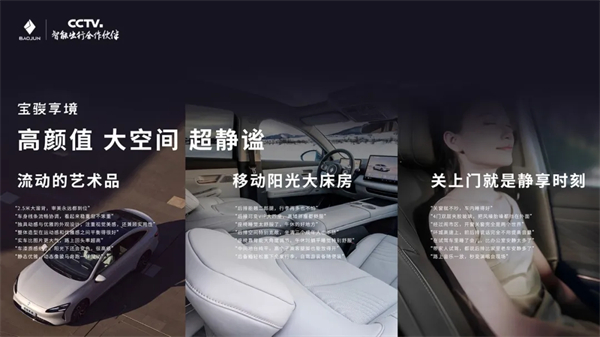 置換一口價(jià)12.58萬(wàn)元起，寶駿享境攜手寶駿全球品牌代言人龔俊正式上市！