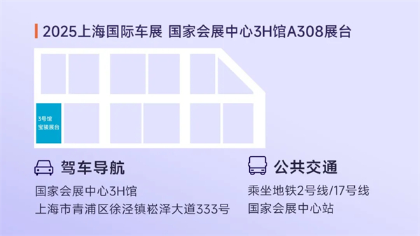 置換一口價(jià)12.58萬(wàn)元起，寶駿享境攜手寶駿全球品牌代言人龔俊正式上市！