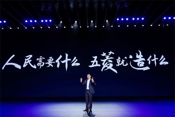 科技以民為本，上汽通用五菱全面進化“人民的電智神車”