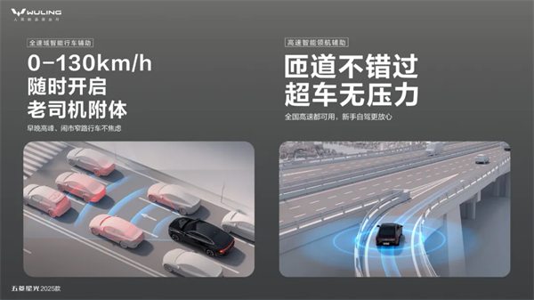 限時先享置換一口價！「10萬級600續(xù)航中級轎車」五菱星光2025款正式上市！