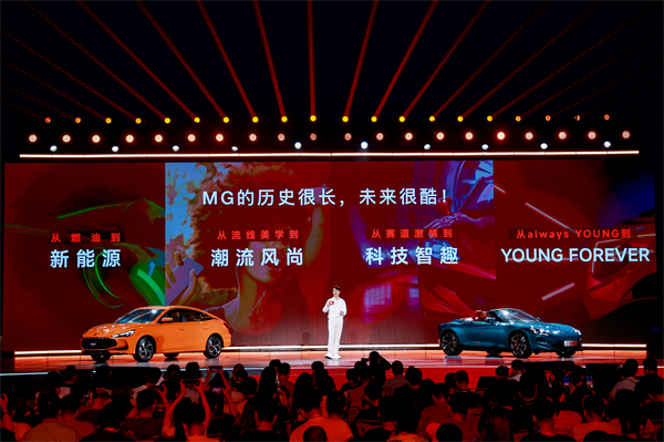 MG All in新能源，MG×OPPO智行車機互聯系統(tǒng)將首搭于全新MG4