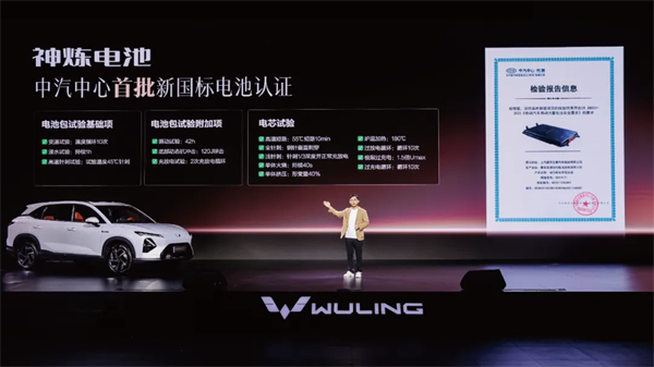 置換補貼價8.98萬元起！五菱星光S 2025款正式上市，以「大快好省」打造全場景家庭出行體驗！