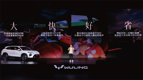 置換補貼價8.98萬元起！五菱星光S 2025款正式上市，以「大快好省」打造全場景家庭出行體驗！