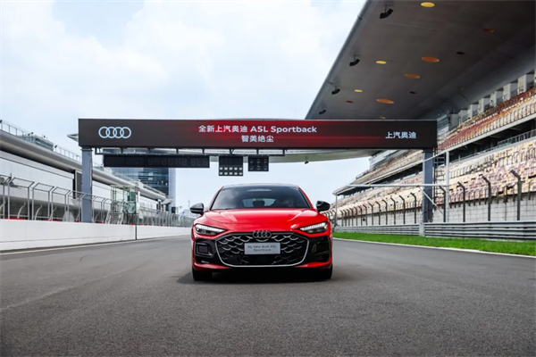 全新上汽奧迪A5L Sportback正式上市，限時臻享價25.99萬元起