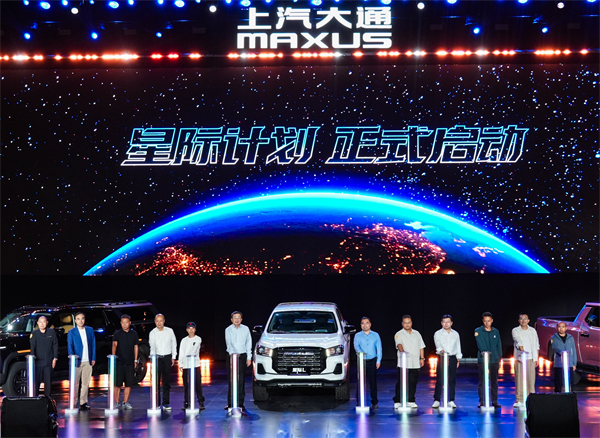 售價(jià)7.98萬(wàn)元起，全場(chǎng)景自由時(shí)代開啟！2026星際皮卡家族攜星棧平臺(tái)定義行業(yè)新標(biāo)桿