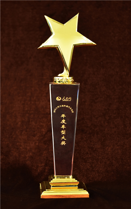 上汽大通2015年獲獎盤點：獲得“大閱兵”軍方肯定 ，榮膺中央級媒體大獎