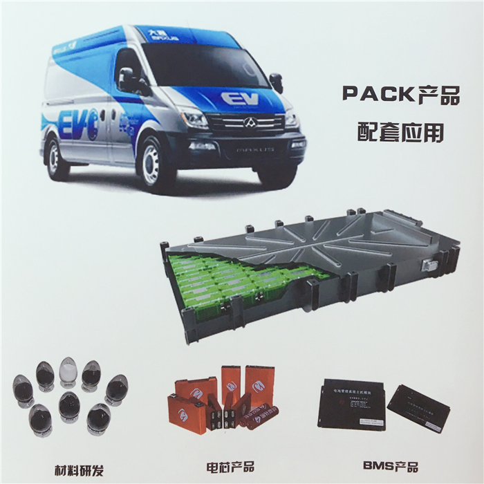 國(guó)內(nèi)首個(gè)獲得歐洲“E”字頭認(rèn)證電池，為這家車企豎起大拇指