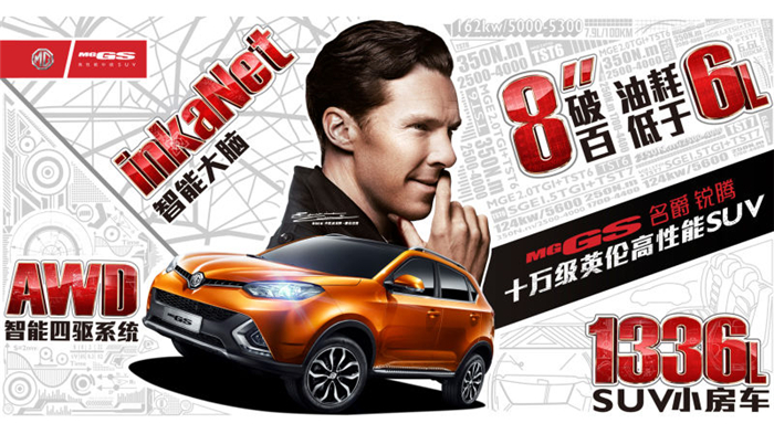 魅力綻放！上汽MG名爵“品牌年”廣州車展完美收官
